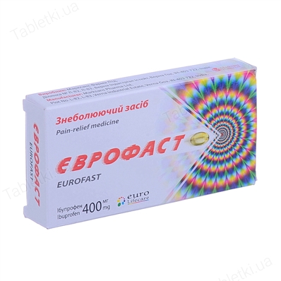 Еврофаст капсулы мягк. желат. по 400 мг №10