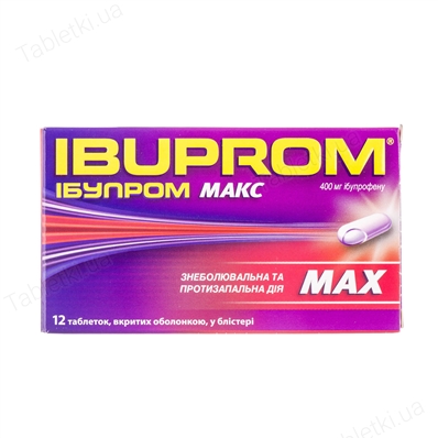 Ибупром макс таблетки, п/о по 400 мг №12