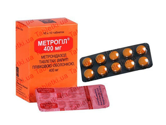 Метрогил таблетки, п/плен. обол. по 400 мг №100 (10х10)