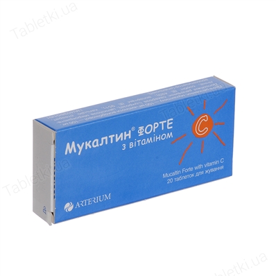 Мукалтин форте с витамином С таблетки д/жев. №20 (10х2)
