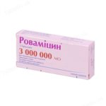 Ровамицин таблетки, п/о по 3 млн МЕ №10 (5х2)
