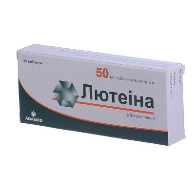 Лютеина таблетки вагин. по 50 мг №30 (15х2)