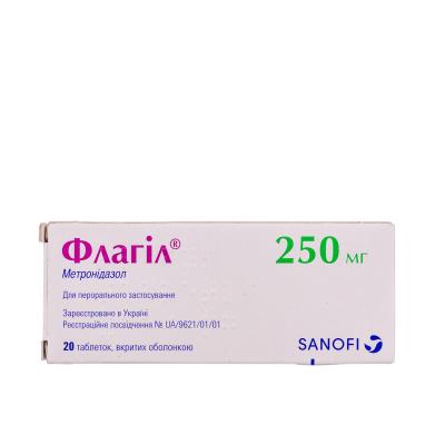 Флагил таблетки, п/о по 250 мг №20 (10х2)