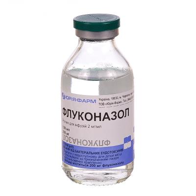 Флуконазол раствор д/инф. 2 мг/мл по 100 мл в бутыл.