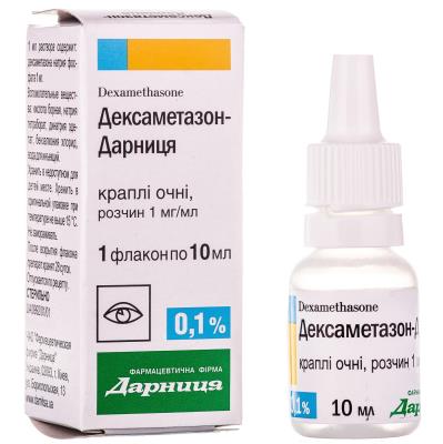 Дексаметазон-Дарница капли глаз., р-р 1 мг/мл по 10 мл во флак.