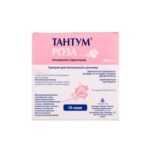 Тантум роза гранули д/вагин. р-ра по 500 мг №10 в саше