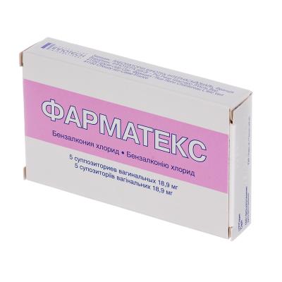 Фарматекс суппозитории вагин. по 18.9 мг №5