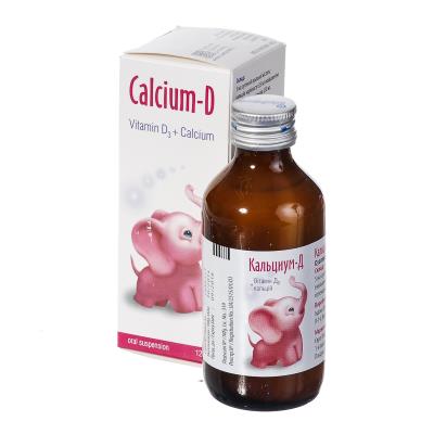 Кальциум-Д