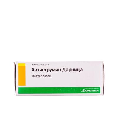Антиструмин-Дарница таблетки по 1 мг №100 (10х10)