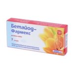 Бетайод-Фармекс пессарии по 200 мг №7