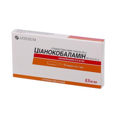 Цианокобаламин (витамин В12) раствор д/ин. 0.5 мг/мл по 1 мл №10 в амп.
