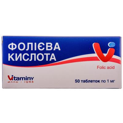Фолиевая кислота таблетки по 1 мг №50 (10х5)