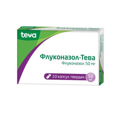 Флуконазол-Тева капсулы тв. по 50 мг №10