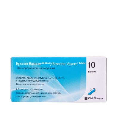Бронхо-ваксом взрослые капсулы по 7 мг №30 (10х3)