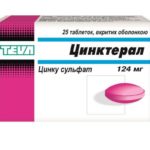 Цинктерал таблетки, п/плен. обол. по 124 мг №25 (25х1)
