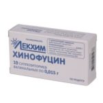 Хинофуцин суппозитории вагин. по 0.015 г №10 (5х2)