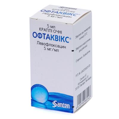 Офтаквикс капли глаз. 5 мг/мл по 5 мл во флак.-кап.