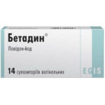 Бетадин суппозитории вагин. по 200 мг №14 (7х2)