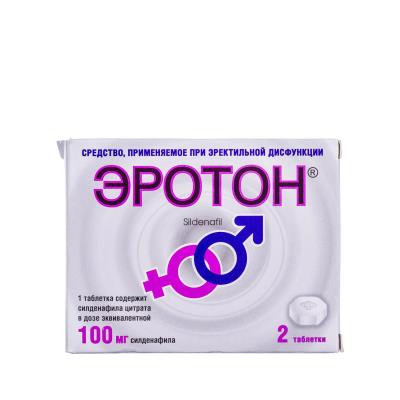 Эротон таблетки по 100 мг №2