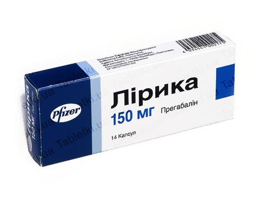 Лирика капсулы по 150 мг №14