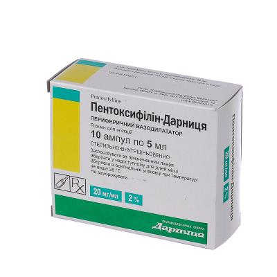 Пентоксифиллин-Дарница раствор д/ин. 20 мг/мл по 5 мл №10 в амп.