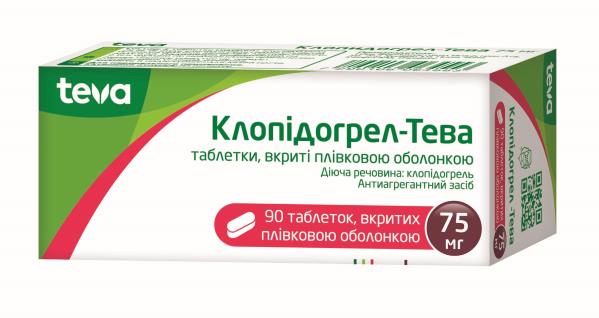 Клопидогрел-Тева таблетки, п/плен. обол. по 75 мг №90 (10х9)