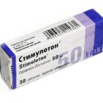 Стимулотон таблетки, п/о по 50 мг №30 (10х3)