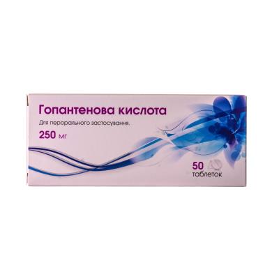 Гопантеновая кислота таблетки по 250 мг №50 (10х5)