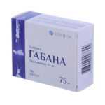 Габана капсулы по 75 мг №20 (10х2)