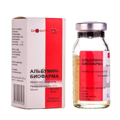 Альбумин-Биофарма раствор д/инф. 10 % по 50 мл в бутыл.