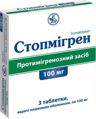 Стопмигрен таблетки, п/плен. обол. по 100 мг №3