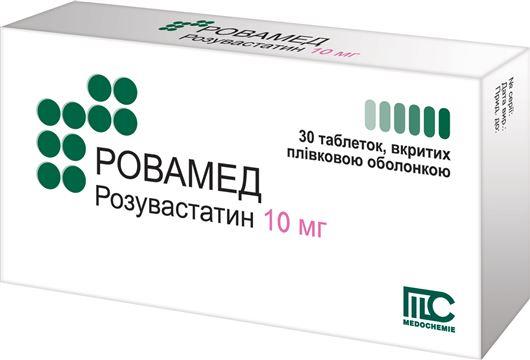 Ровамед таблетки, п/плен. обол. по 10 мг №30 (10х3)