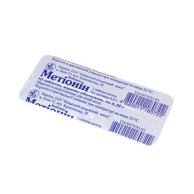 Метионин таблетки, п/о по 0.25 г №10