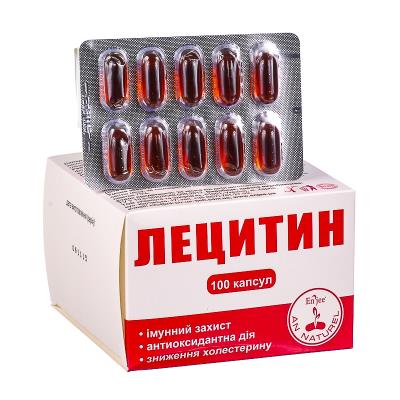 ЛЕЦИТИН капсулы по 1200 мг №100