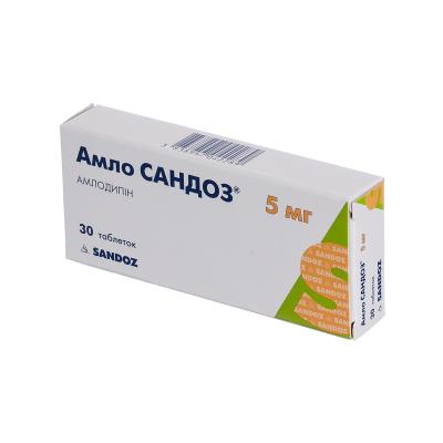 Амло Сандоз таблетки по 5 мг №30 (10х3)