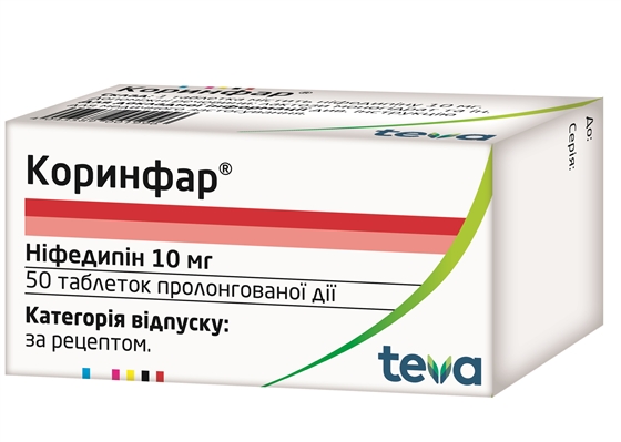 Коринфар таблетки прол./д. по 10 мг №50 во флак.