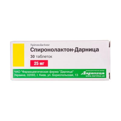 Спиронолактон-Дарница таблетки по 25 мг №30 (10х3)
