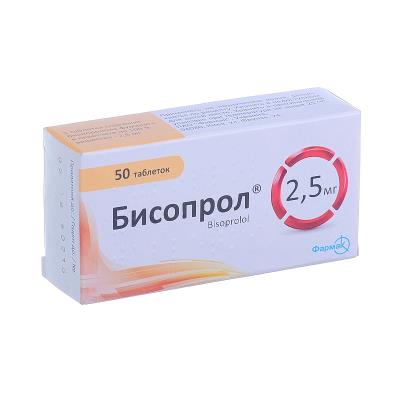 Бисопрол таблетки по 2.5 мг №50 (10х5)