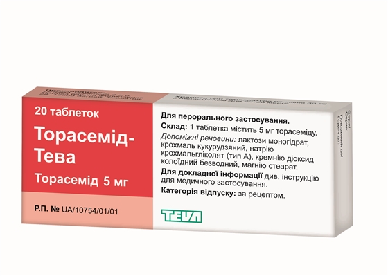 Торасемид-Тева таблетки по 5 мг №20 (10х2)