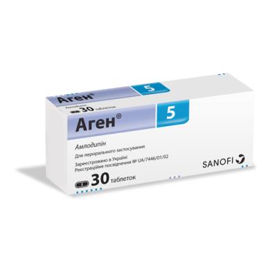 Аген 5 таблетки по 5 мг №30 (10х3)