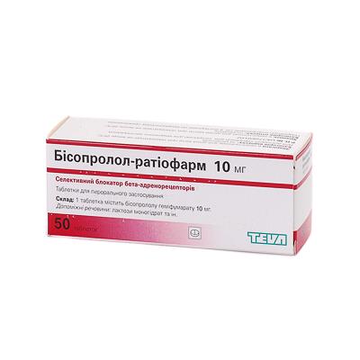 Бисопролол-Ратиофарм таблетки по 10 мг №50 (10х5)