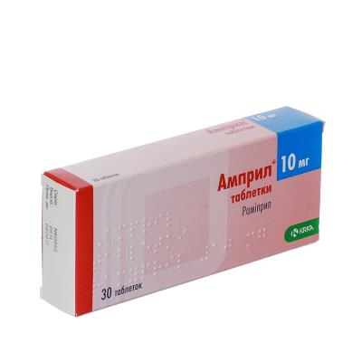 Амприл таблетки по 10 мг №30 (10х3)
