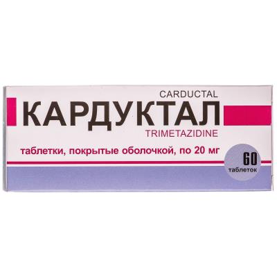 Кардуктал таблетки, п/о по 20 мг №60 (10х6)