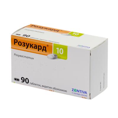 Розукард 10 таблетки, п/о по 10 мг №90 (10х9)