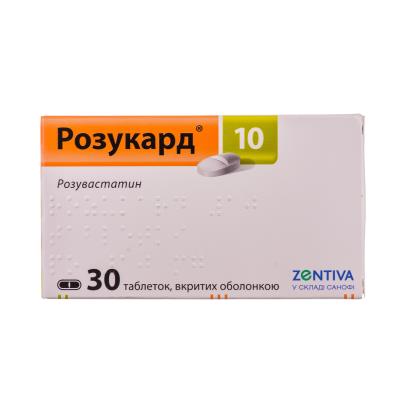 Розукард 10 таблетки, п/о по 10 мг №30 (10х3)