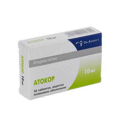 Атокор таблетки, п/плен. обол. по 10 мг №30 (10х3)