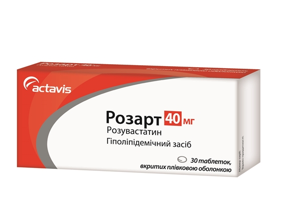 Розарт таблетки, п/плен. обол. по 40 мг №30 (10х3)