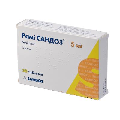 Рами Сандоз таблетки по 5 мг №30 (10х3)