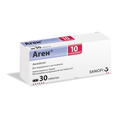 Аген 10 таблетки по 10 мг №30 (10х3)