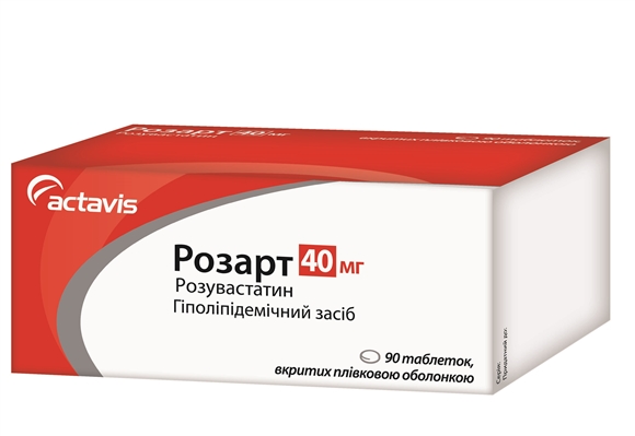 Розарт таблетки, п/плен. обол. по 40 мг №90 (10х9)